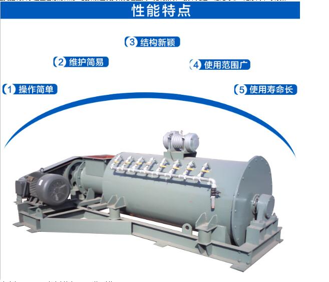 單軸粉塵加濕機